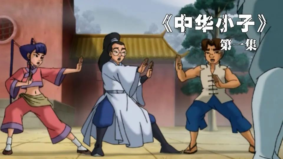 分享一批非常经典国产动漫 分享一批非常经典国产动漫