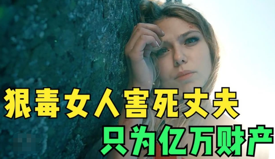 俄罗斯电影《迪娅》超清无删减【网盘下载】