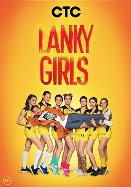 俄剧《米沙,女排队长》三季合集超清无删减【网盘下载】 俄剧《米沙,女排队长》三季合集超清无删减【网盘下载】