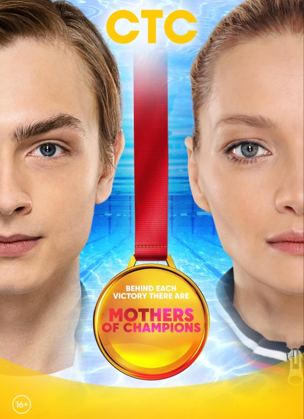 俄剧《爱上朋友的妈妈》20集超清无删减【网盘下载】