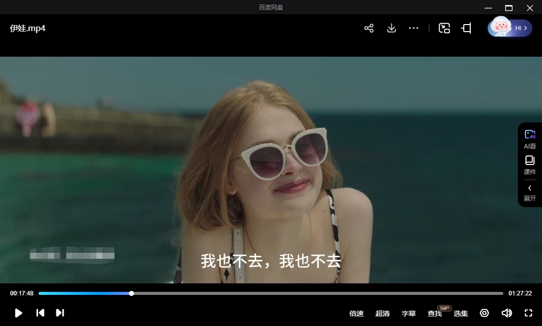 俄罗斯电影《伊娃》2022版超清中字无删减【网盘下载】