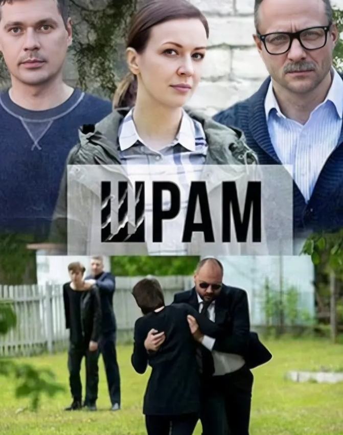 俄剧《寻亲》4集全超清无删减【网盘下载】