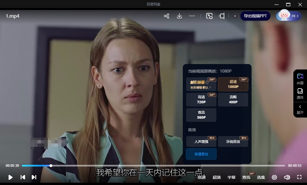 俄剧《烂玫瑰》2集全超清无删减【网盘下载】