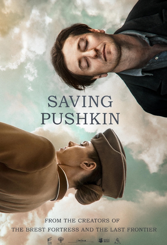 俄罗斯电影《丛林密战》超清中字无删减【网盘下载】