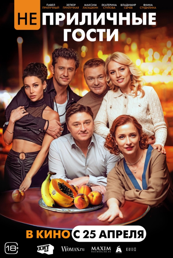 俄剧《隐晦金钱》两集全超清无删减【网盘下载】