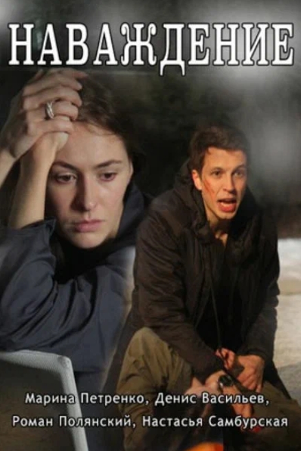 俄剧《消失的丈夫》网盘下载4集全超清无删减 俄剧《消失的丈夫》网盘下载4集全超清无删减