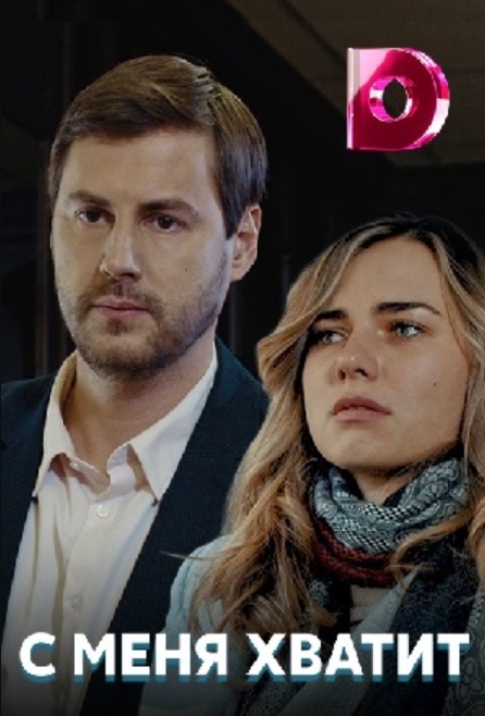 俄剧《奴婢》网盘下载4集全超清无删减 俄剧《奴婢》网盘下载4集全超清无删减