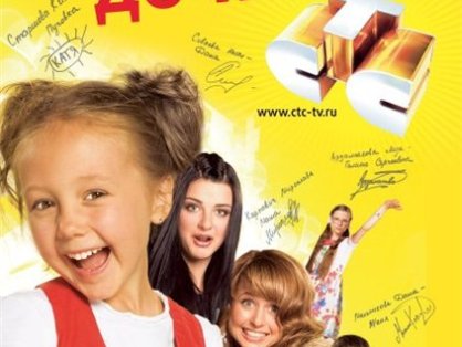 俄剧2007版《爸爸的女儿们》网盘下载127集全超清无删减