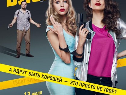 俄罗斯电影《大片》网盘下载超清中字无删减