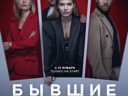 俄剧《改过自新》网盘下载三季24集全超清无删减