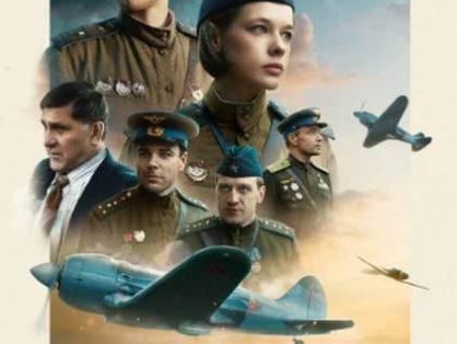 俄罗斯电影《展开翅膀》超清中字无删减【网盘下载】