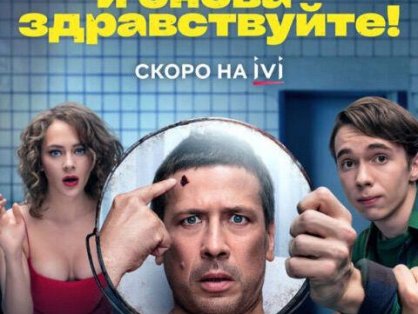 俄剧《不死之身》网盘下载三季30集全超清无删减