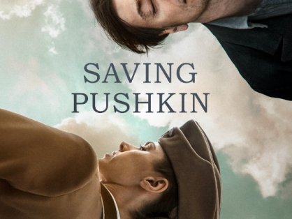 俄罗斯电影《丛林密战》超清中字无删减【网盘下载】