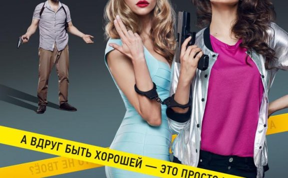 俄罗斯电影《大片》网盘下载超清中字无删减