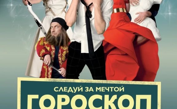 俄罗斯电影《祝你好运》超清中字无删减【网盘下载】